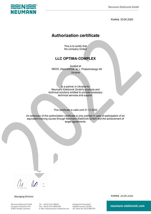 Сертификат дистрибьютора компании Neumann